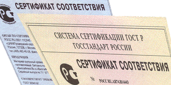 Zulassung, Registrierung und Zertifizierung in Russland
